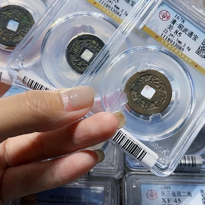 铜君**下皖韵昭武洪化利用