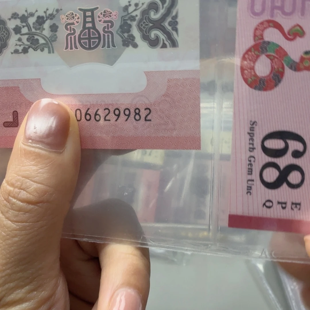 塑料006629982龙珠号，68