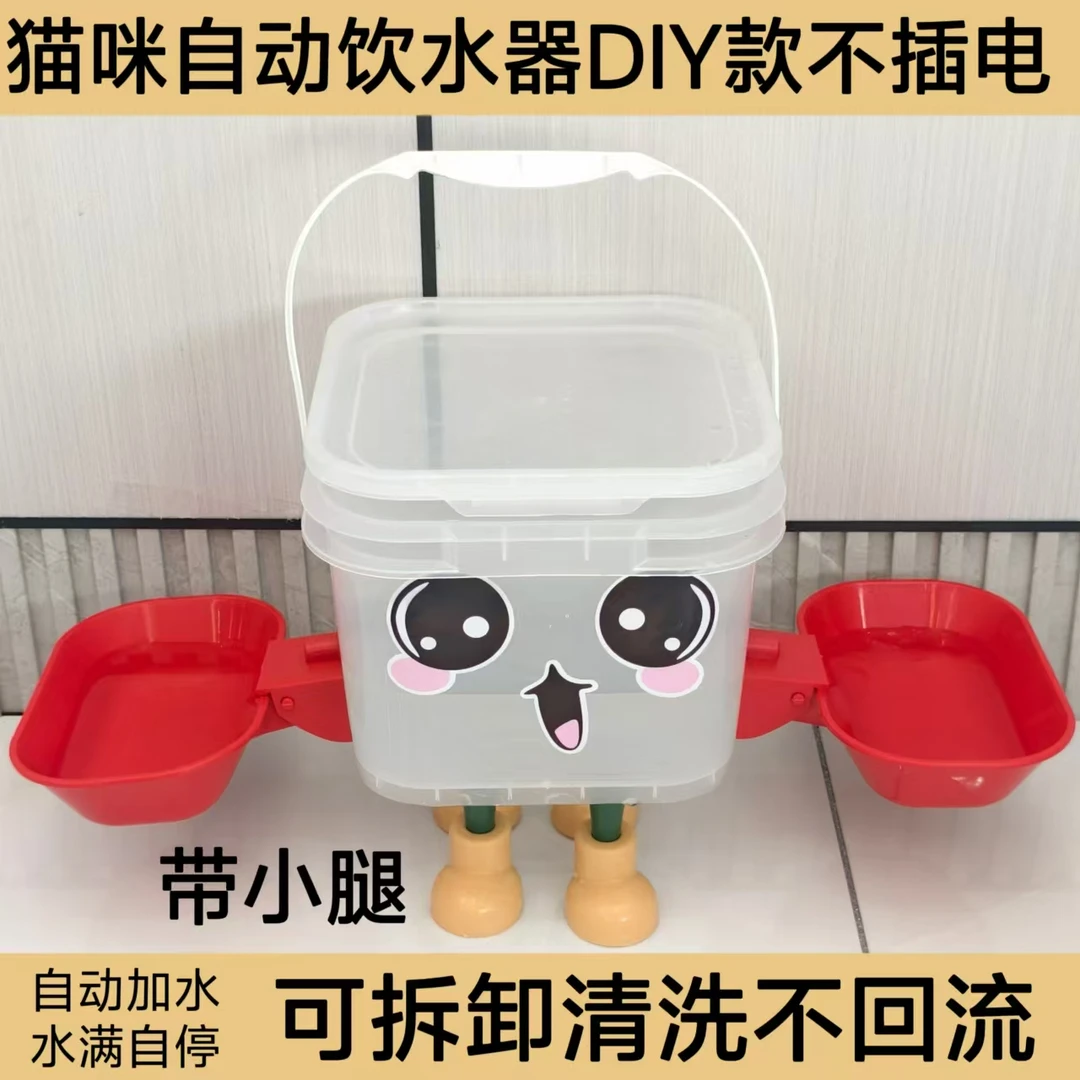 猫咪自动饮水器宠物不插电自动新款饮水机便携式自动饮水器大容量