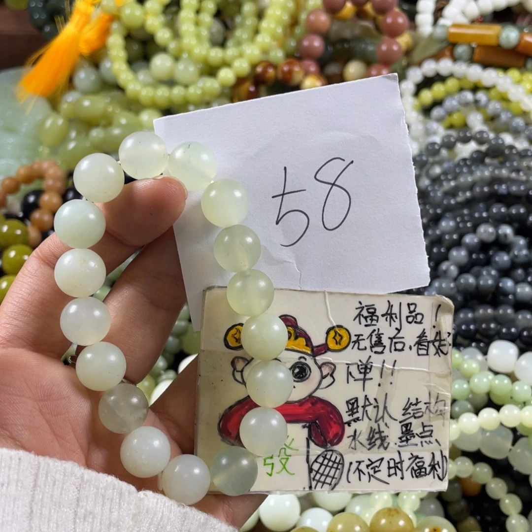 蛇纹石玉未镶嵌手串