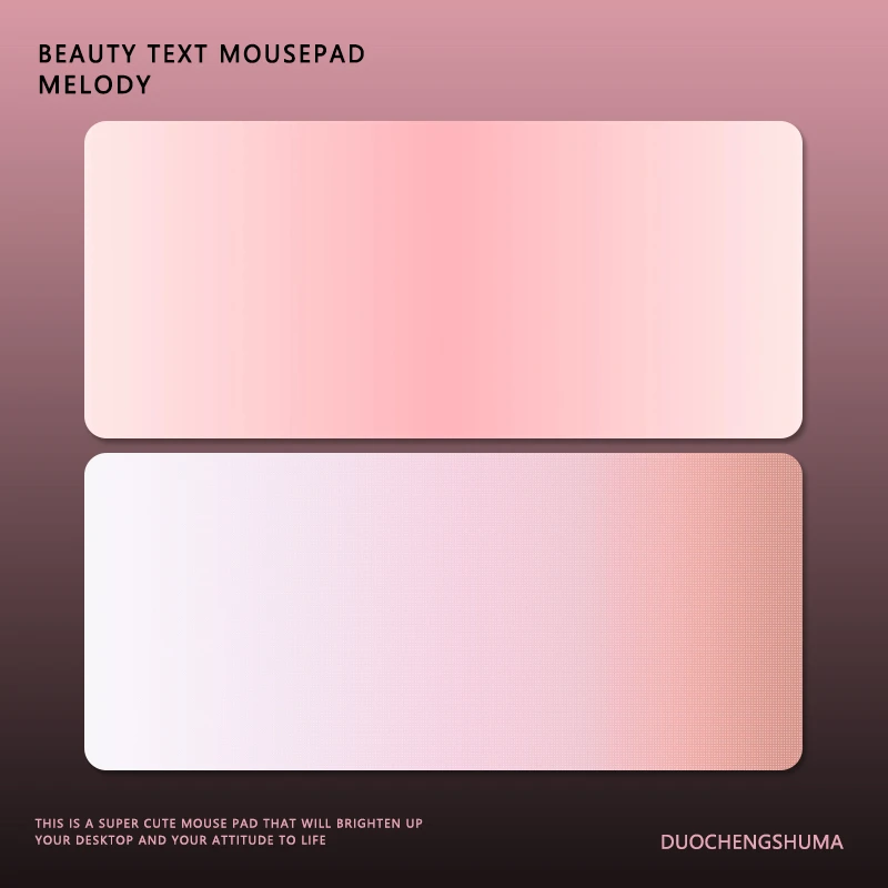高级感渐变鼠标垫极简粉色晕染高颜值电竞办公加厚定制键盘桌垫子