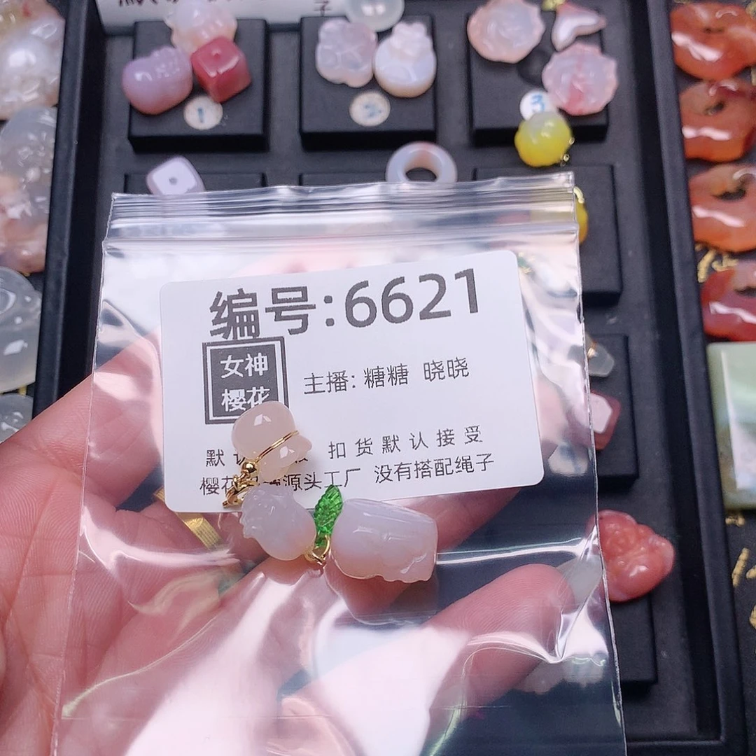 玛瑙/玉髓颈饰合金?*A