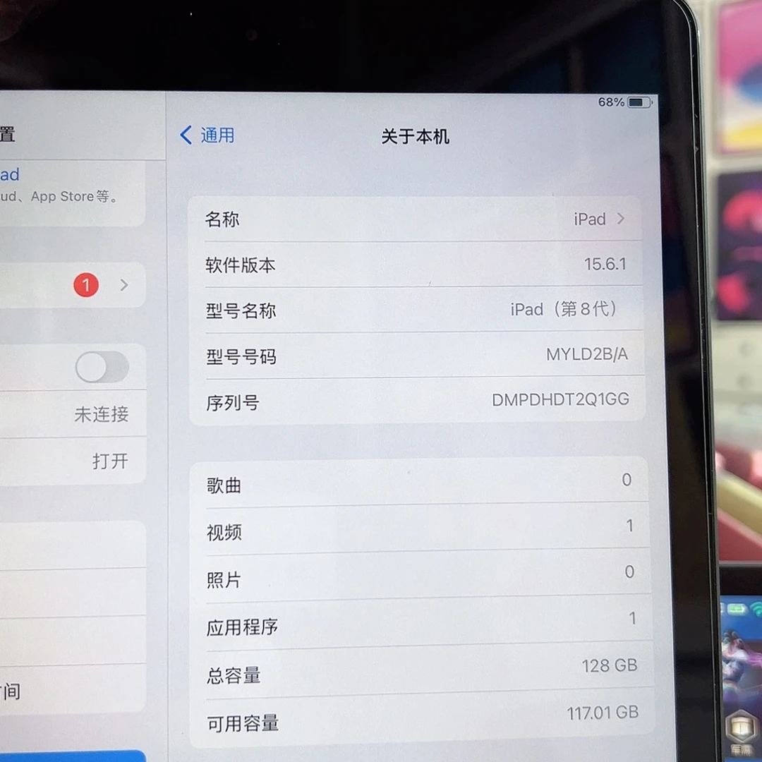 99新八代 128g99wifi