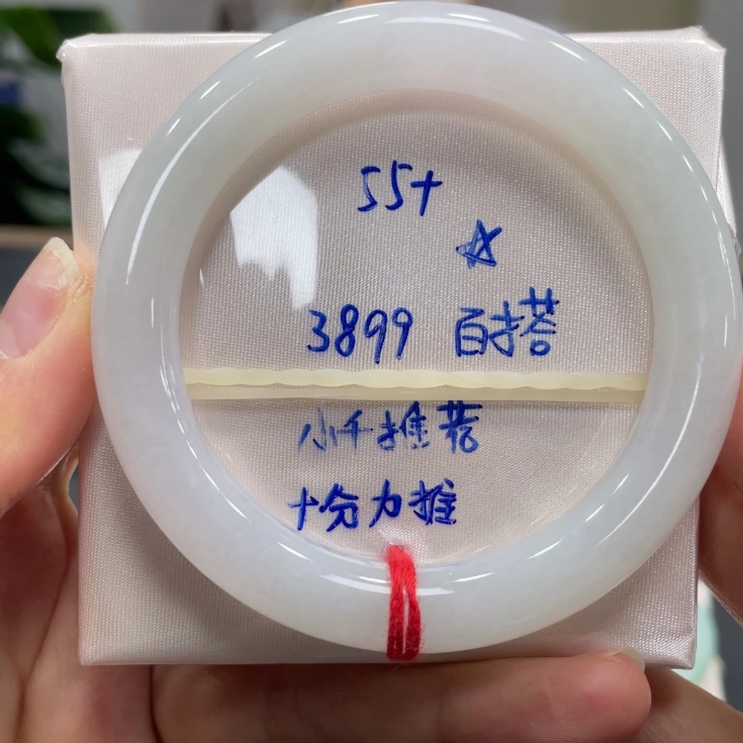 翡翠未镶嵌手镯翡翠