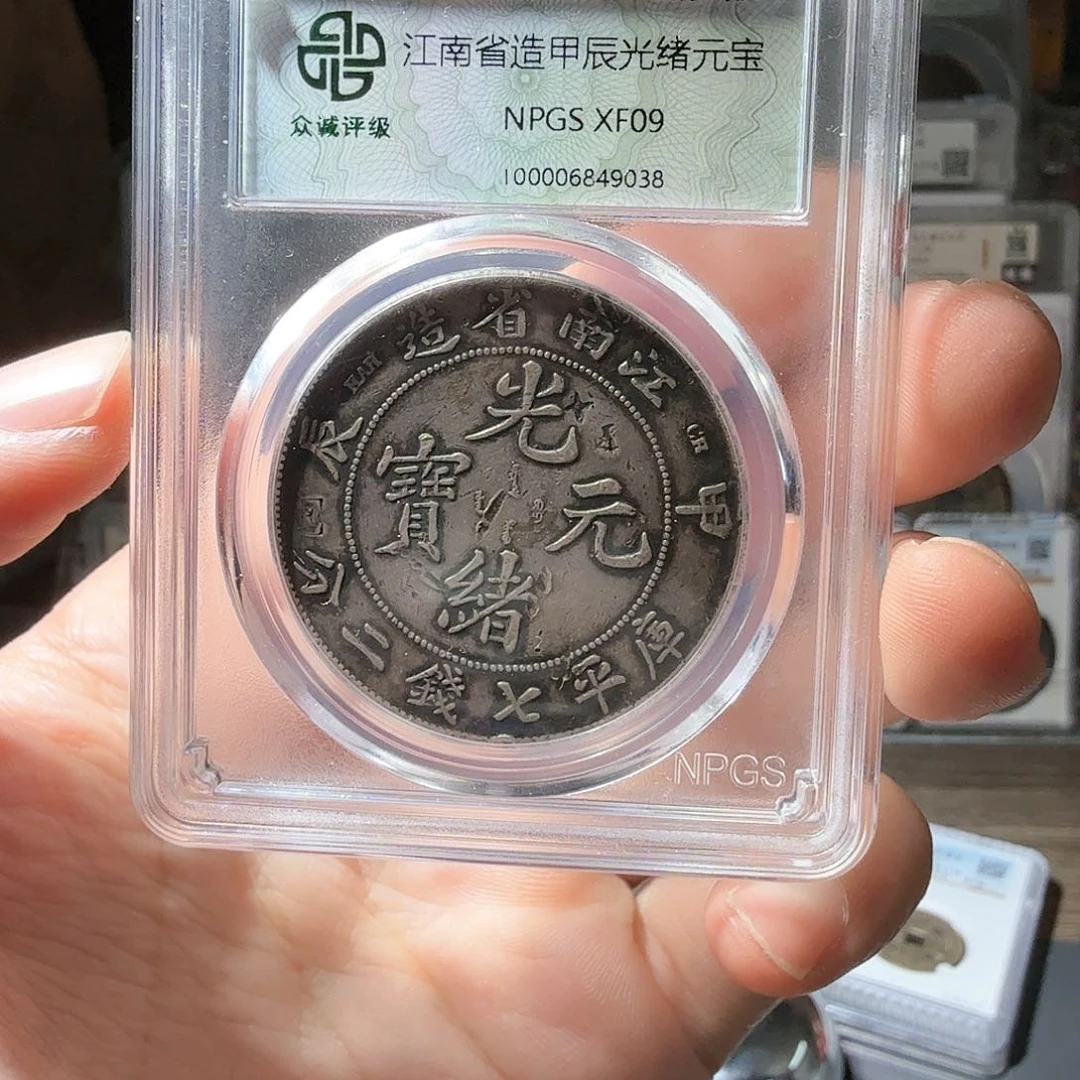 银山****到甲呈龙一个小师妹61