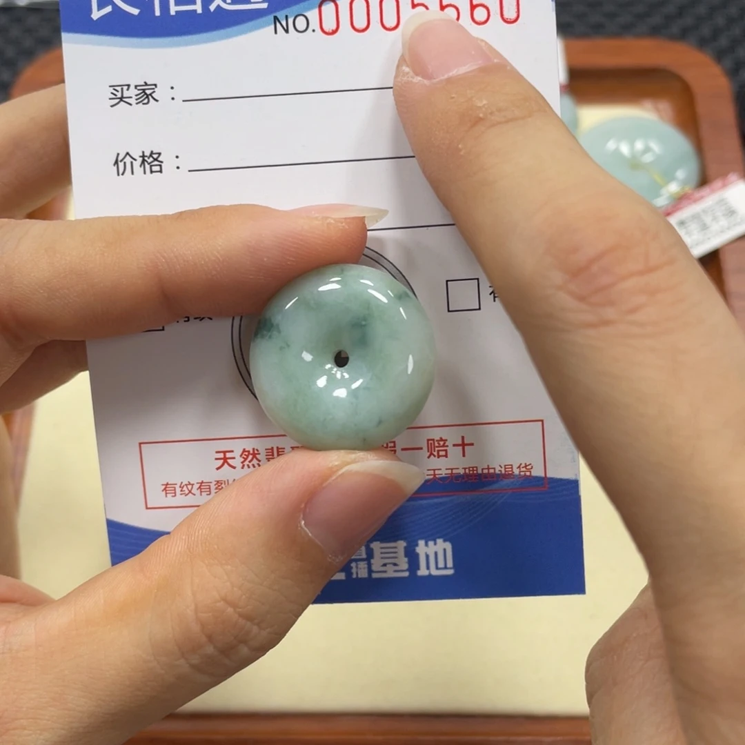 翡翠颈饰未镶嵌翡翠吊坠x 5660