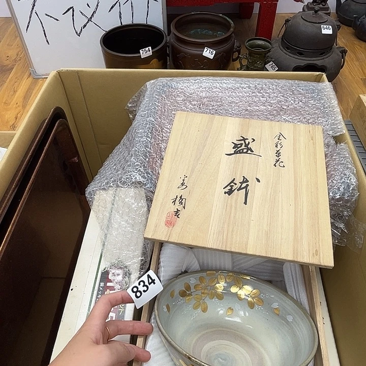 瓷片呀工艺品摆件瓷器摆件正能量