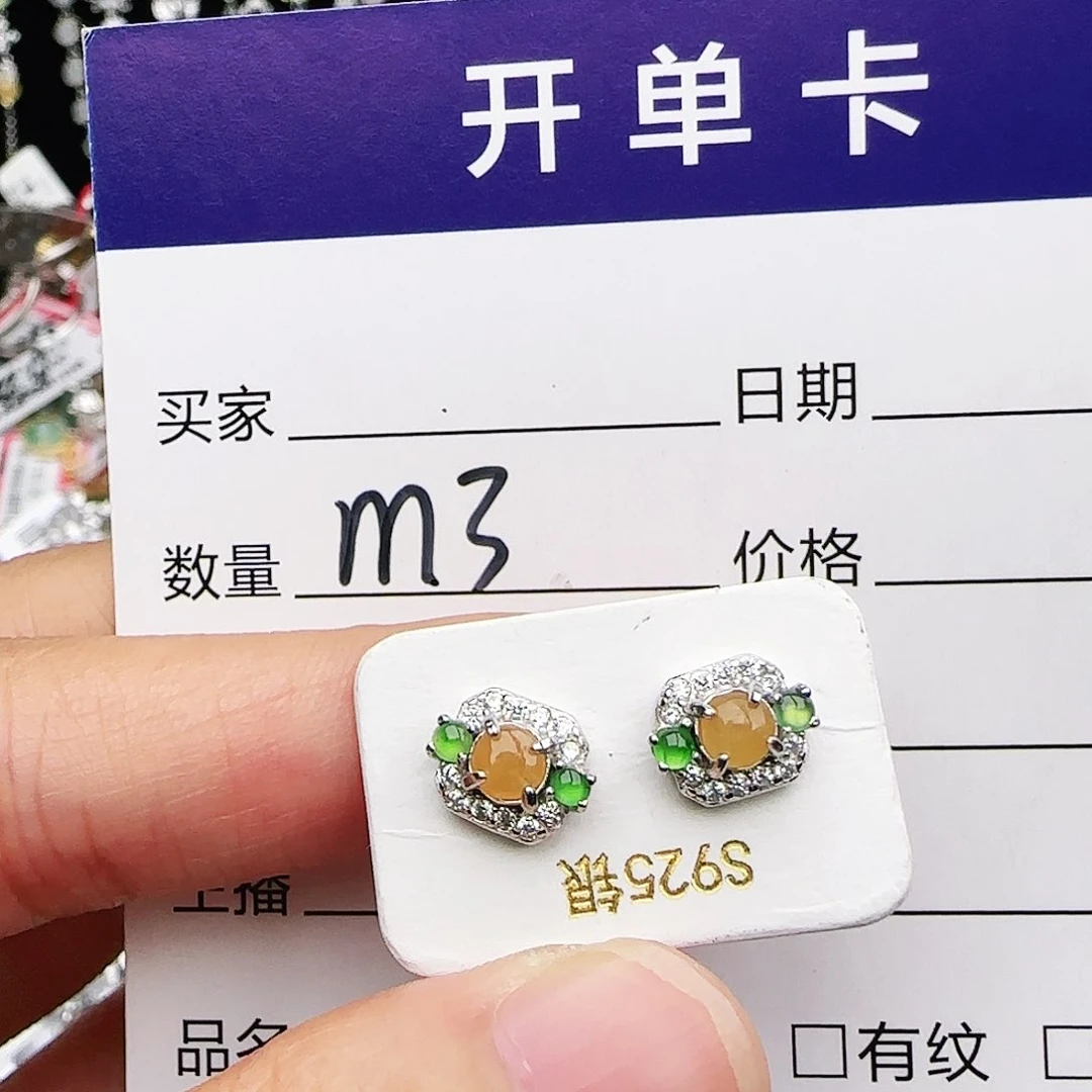 银S925镶嵌戒指翡翠戒指