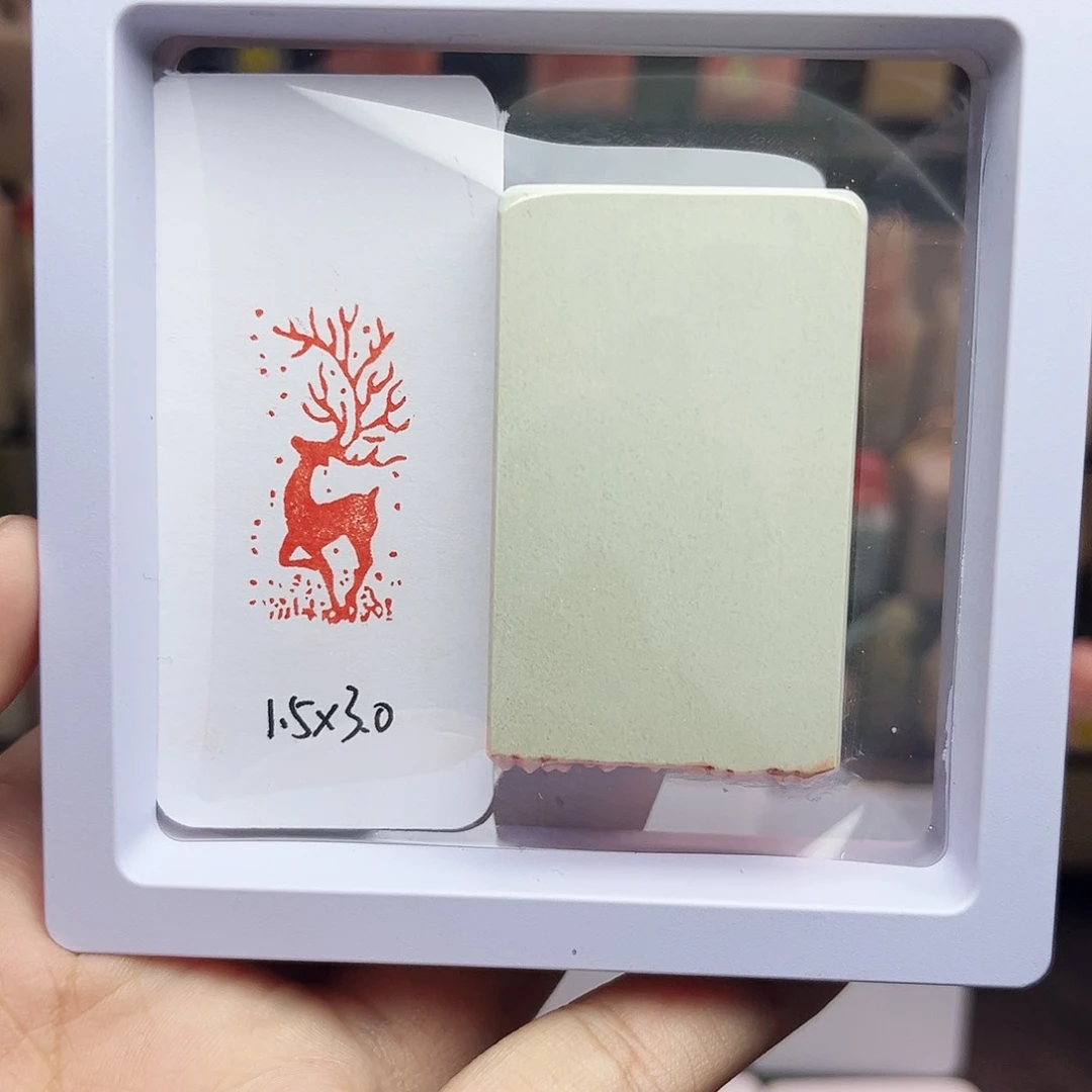寿山石印石1.5×3.0小鹿 手工篆刻