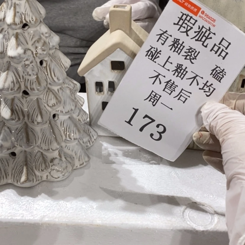 【闪购商品】摆件妖***水陶瓷摆件瑕疵特卖