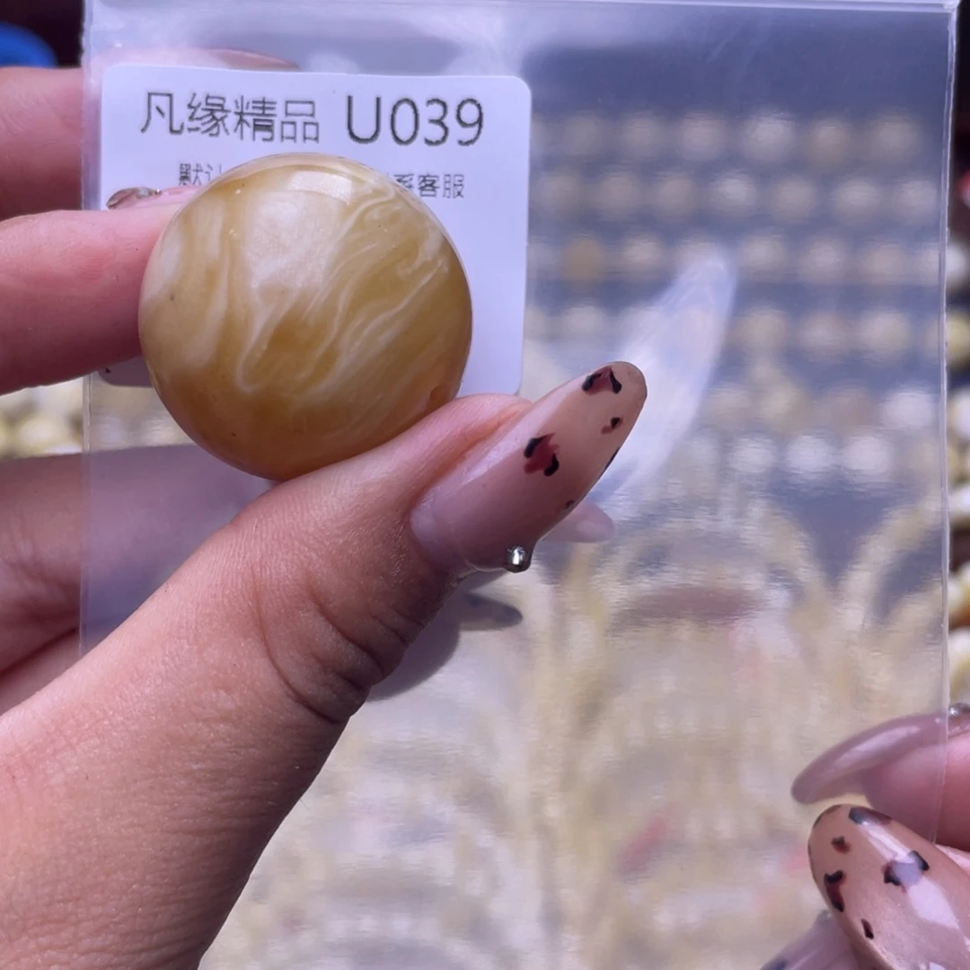 琥珀未镶嵌裸石琥珀