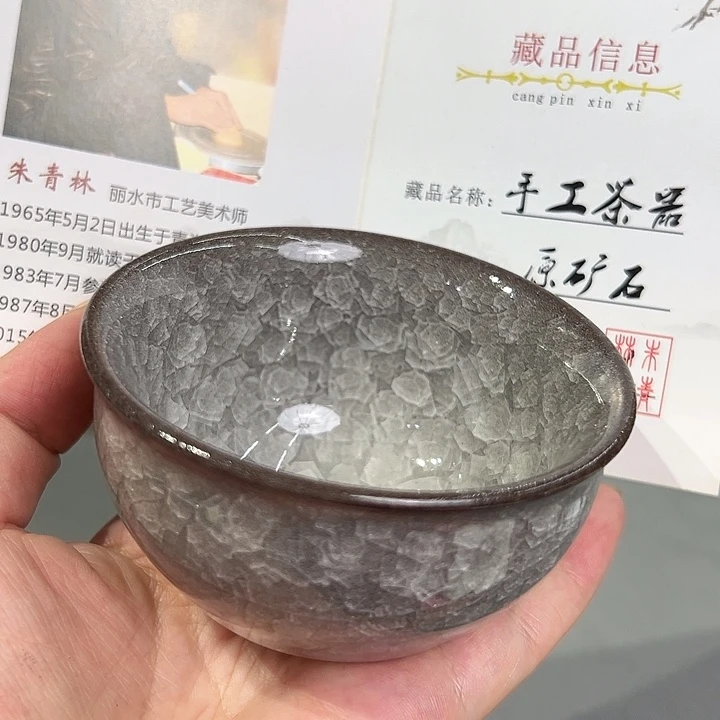 龙泉敬悦青瓷品茗杯