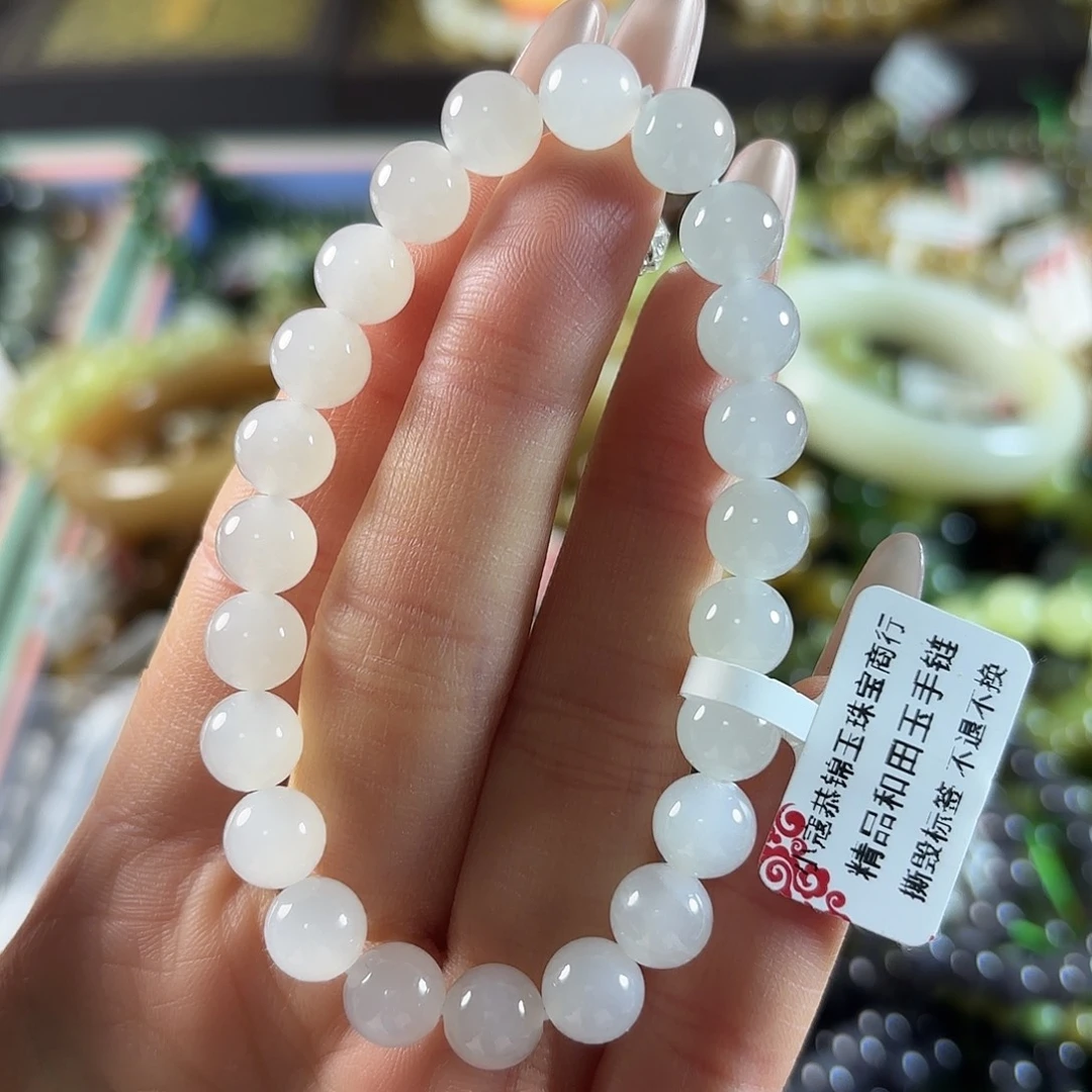 和田玉未镶嵌手链230