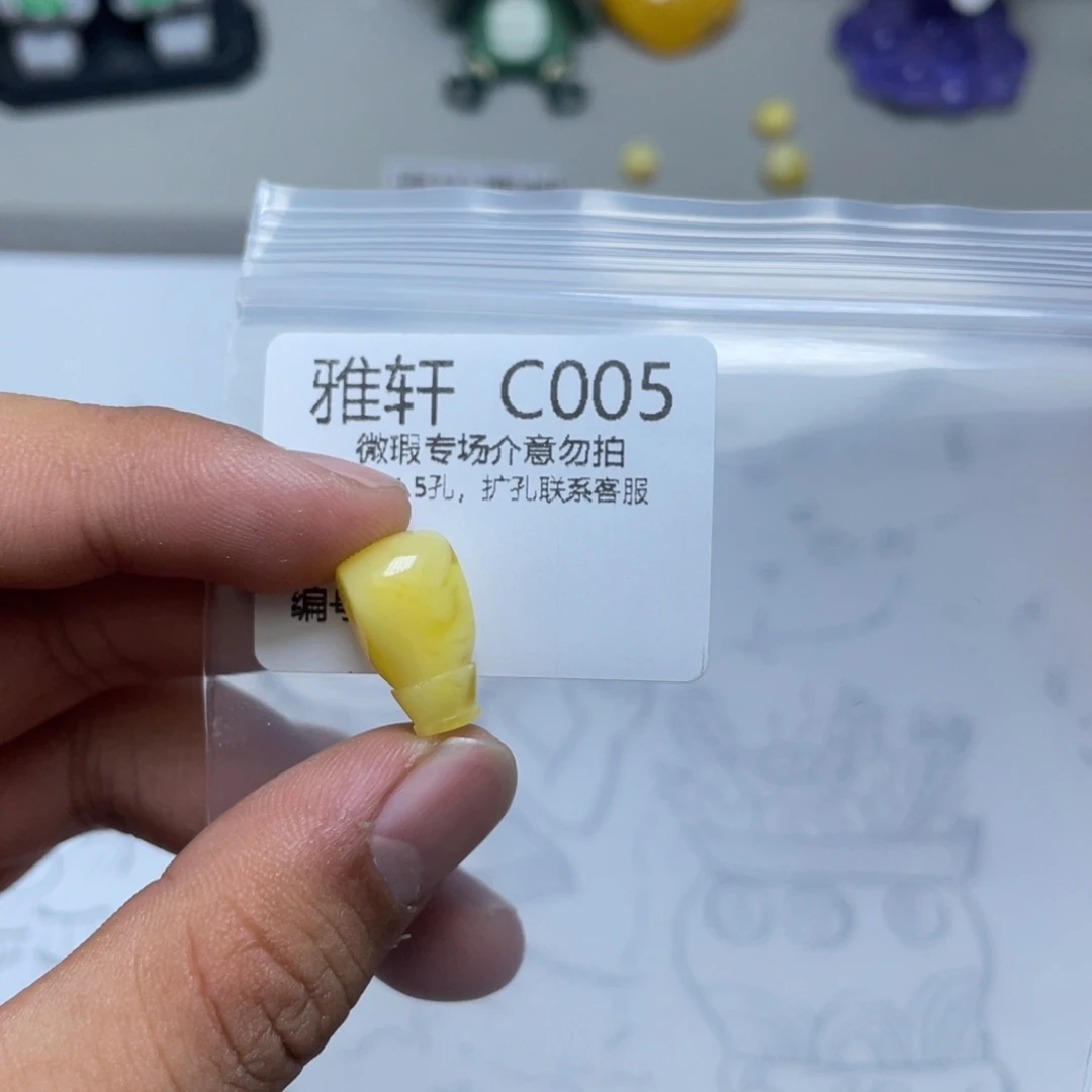 琥珀珠宝奇石未镶嵌