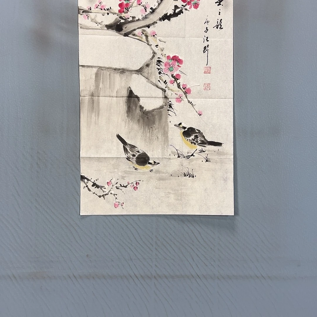 国画138 牡丹一如你初若