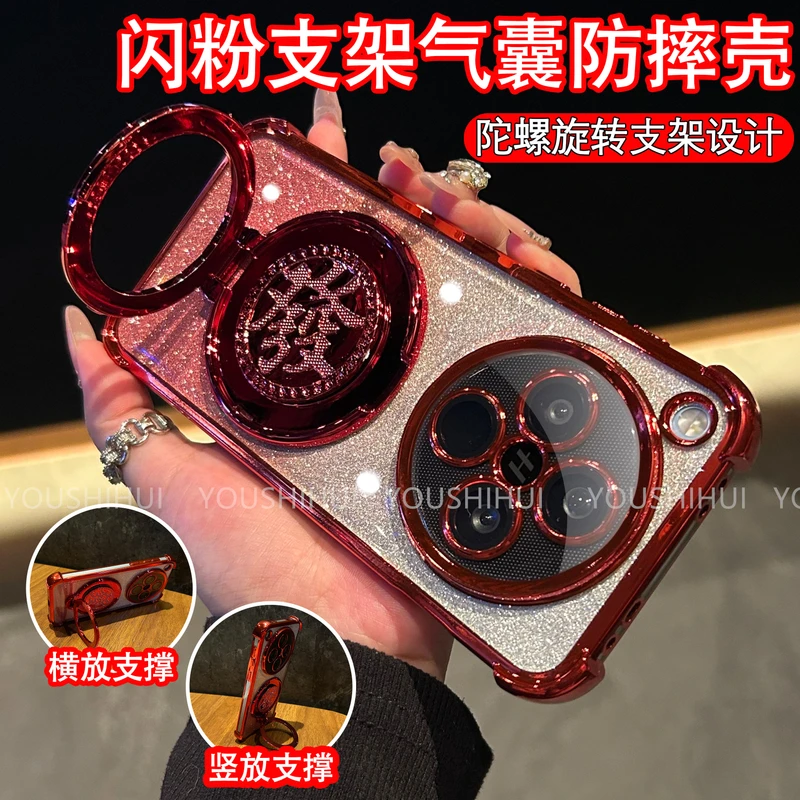 四角气囊适用OPPOFindX8/X8pro解压发字陀螺手机壳新年款透明简约