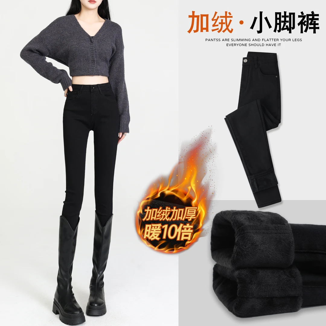 薄绒小黑裤高腰弹力修身显瘦外穿牛仔裤高腰秋冬季保暖铅笔裤子女