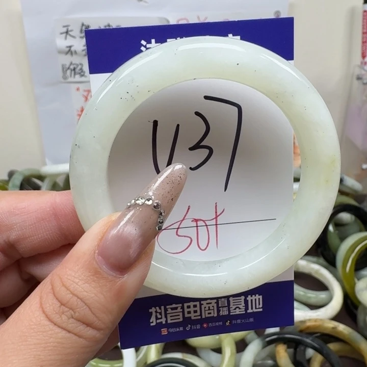 蛇纹石玉未镶嵌手镯37