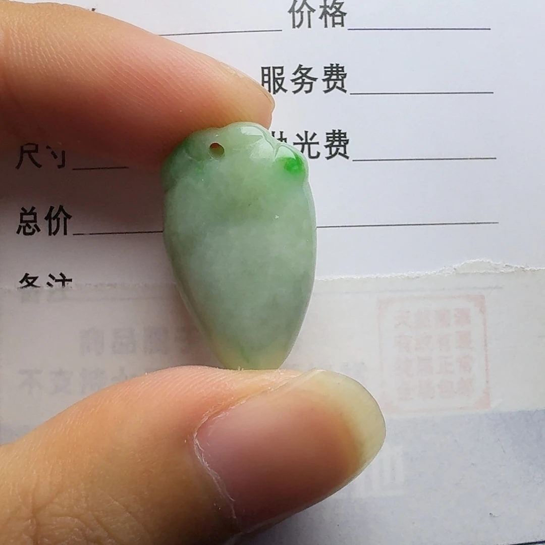 翡翠颈饰未镶嵌吊坠