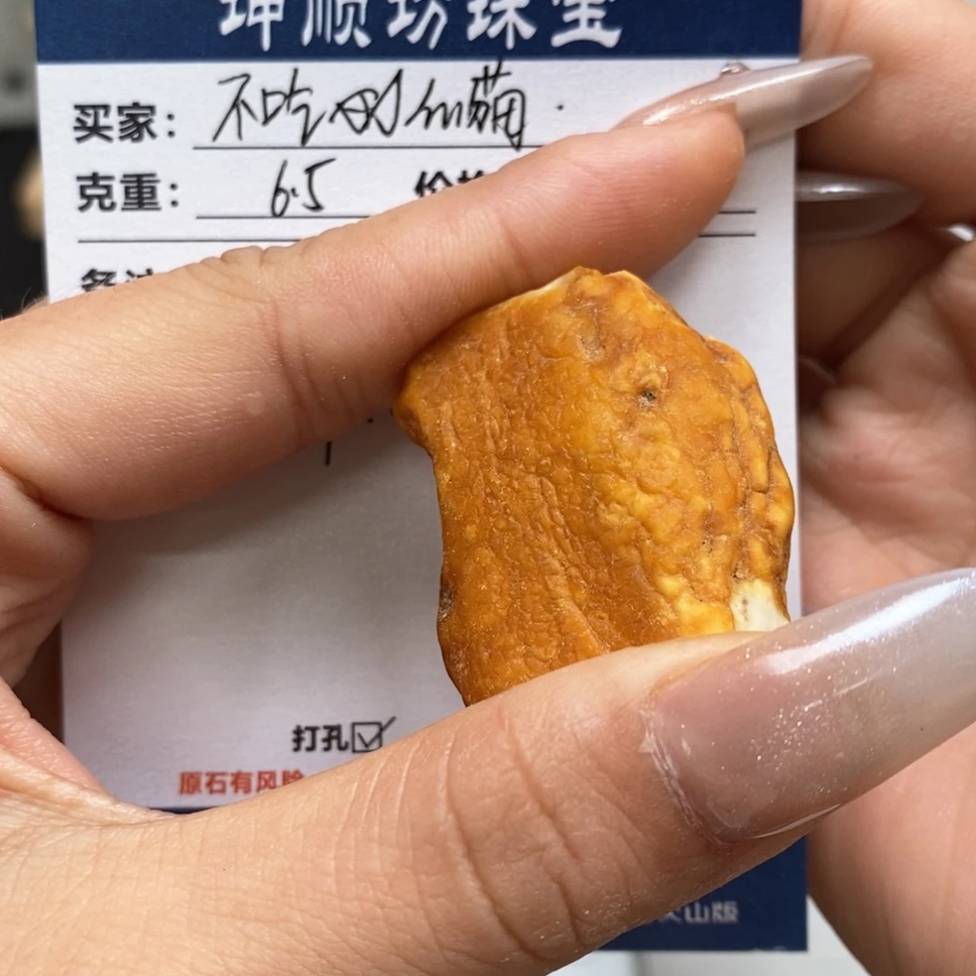 不***猫定制琥珀未镶嵌天然蜜蜡原石加工不退不换