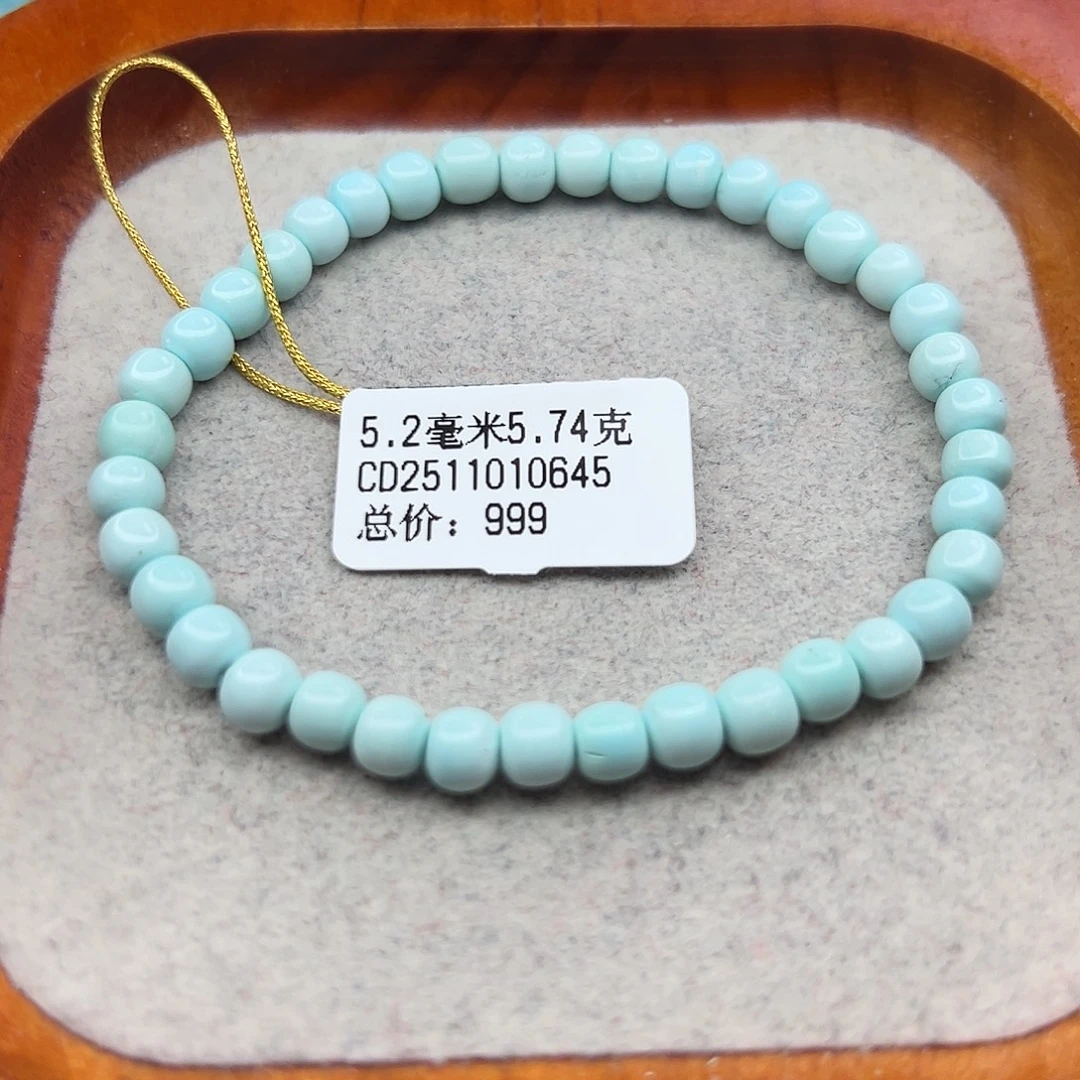 绿松石未镶嵌珠宝半成品