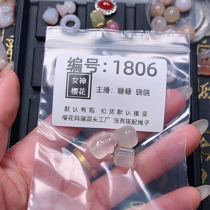 玛瑙/玉髓颈饰合金什*呀