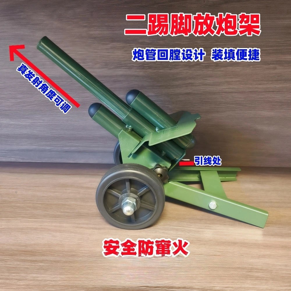 经典款2轮小鞭炮发射器网红意大利炮模型二踢脚农机配件