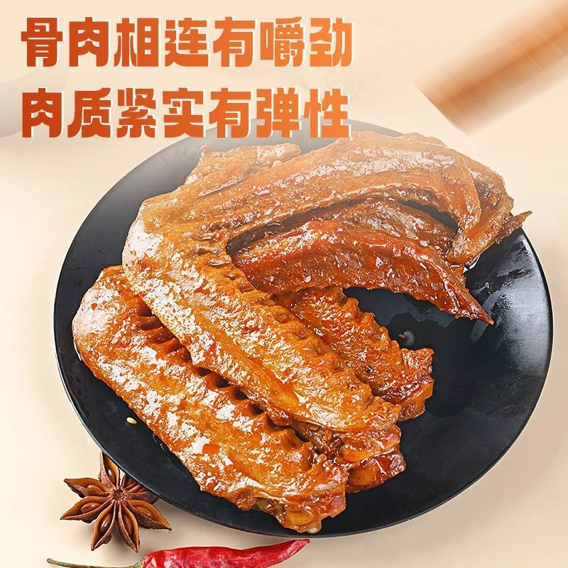 麻辣老卤香辣鸭翅卤味肉食开袋即食网红休闲小包装真空批发小零食