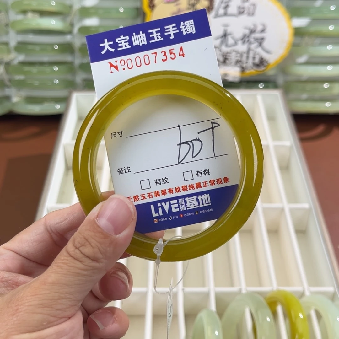 未镶嵌蛇纹石玉手镯四*月