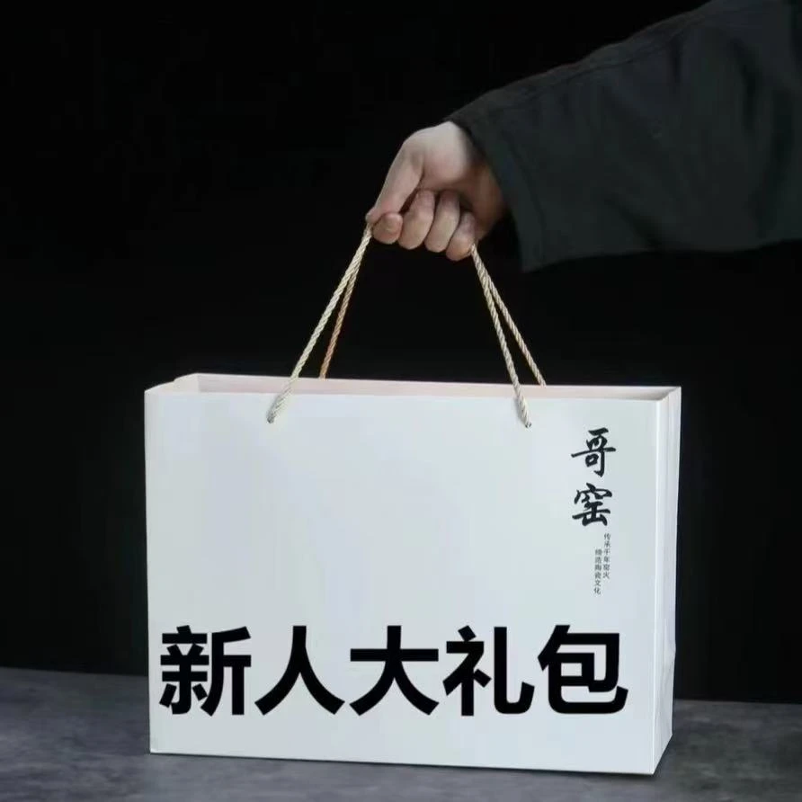 新人大礼包大全套茶具套装家用宋柳