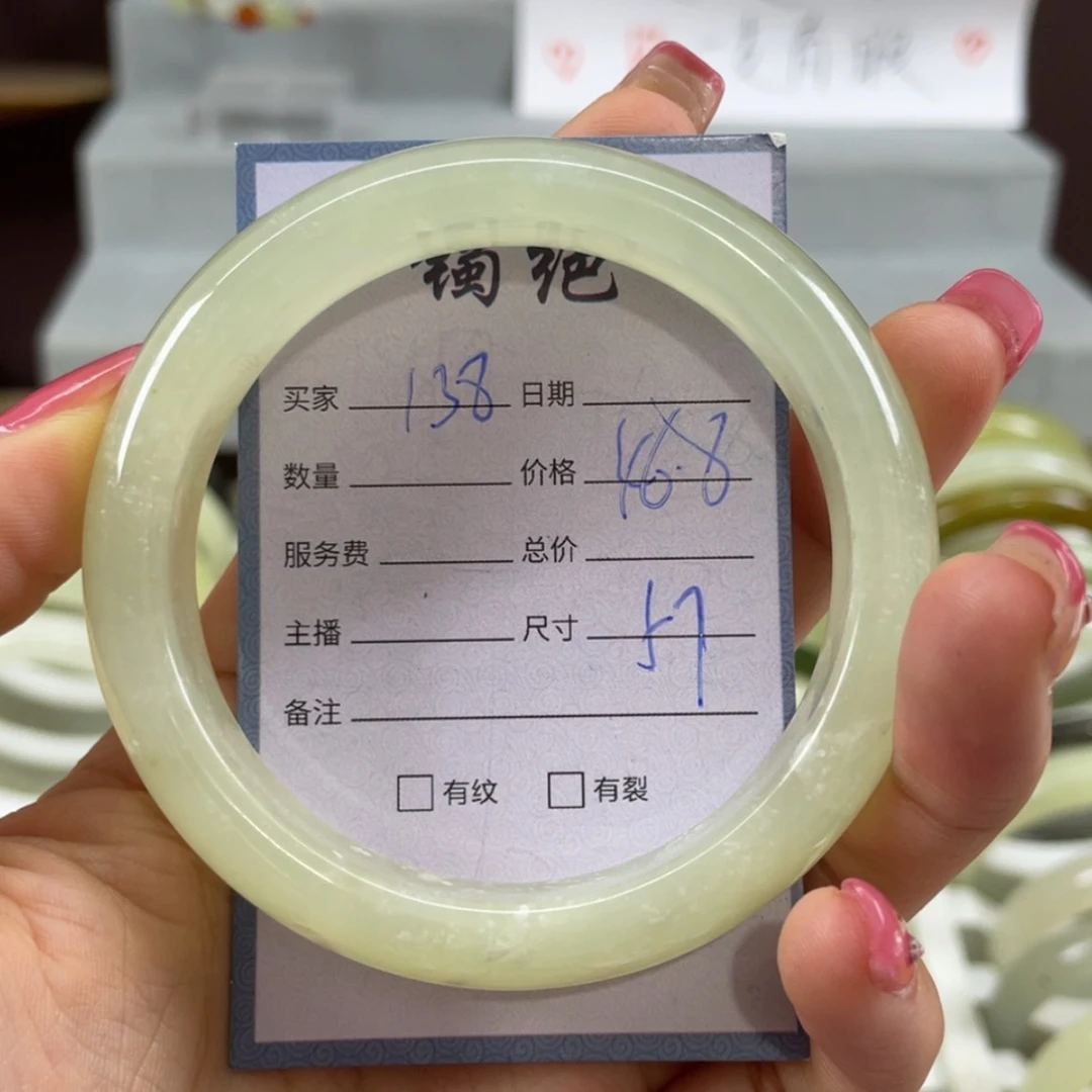 【闪购商品】蛇纹石玉未镶嵌手镯