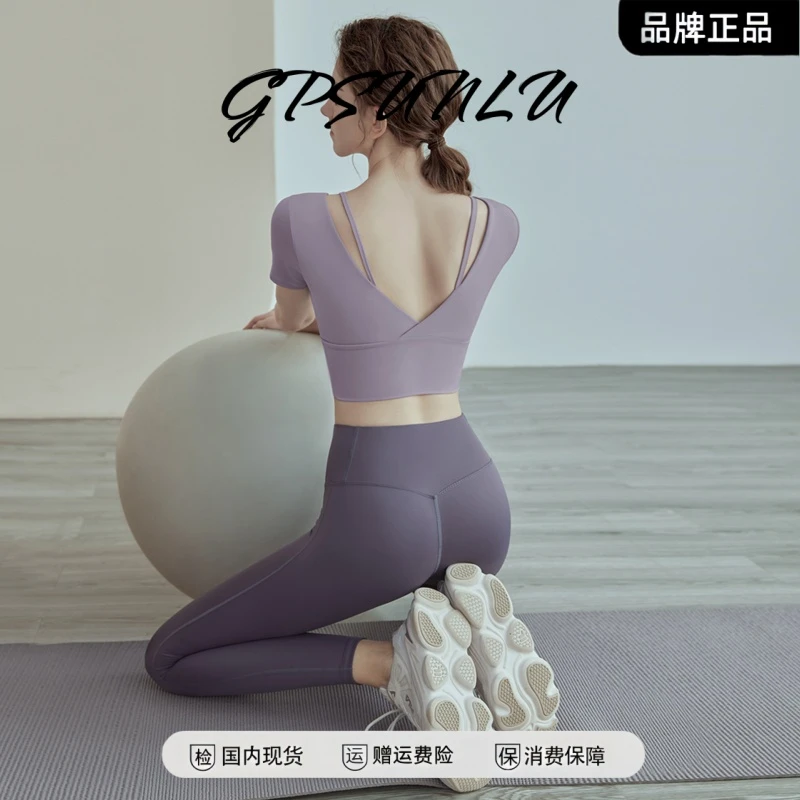 瑜伽服女2025秋季新款高级感运动上衣跑步训练健身服短袖套装