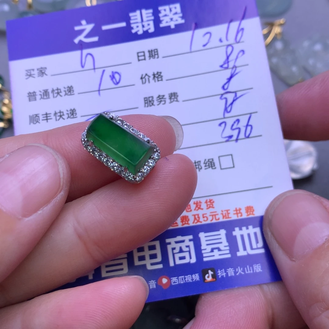 颈饰银S925镶嵌翡翠h****y