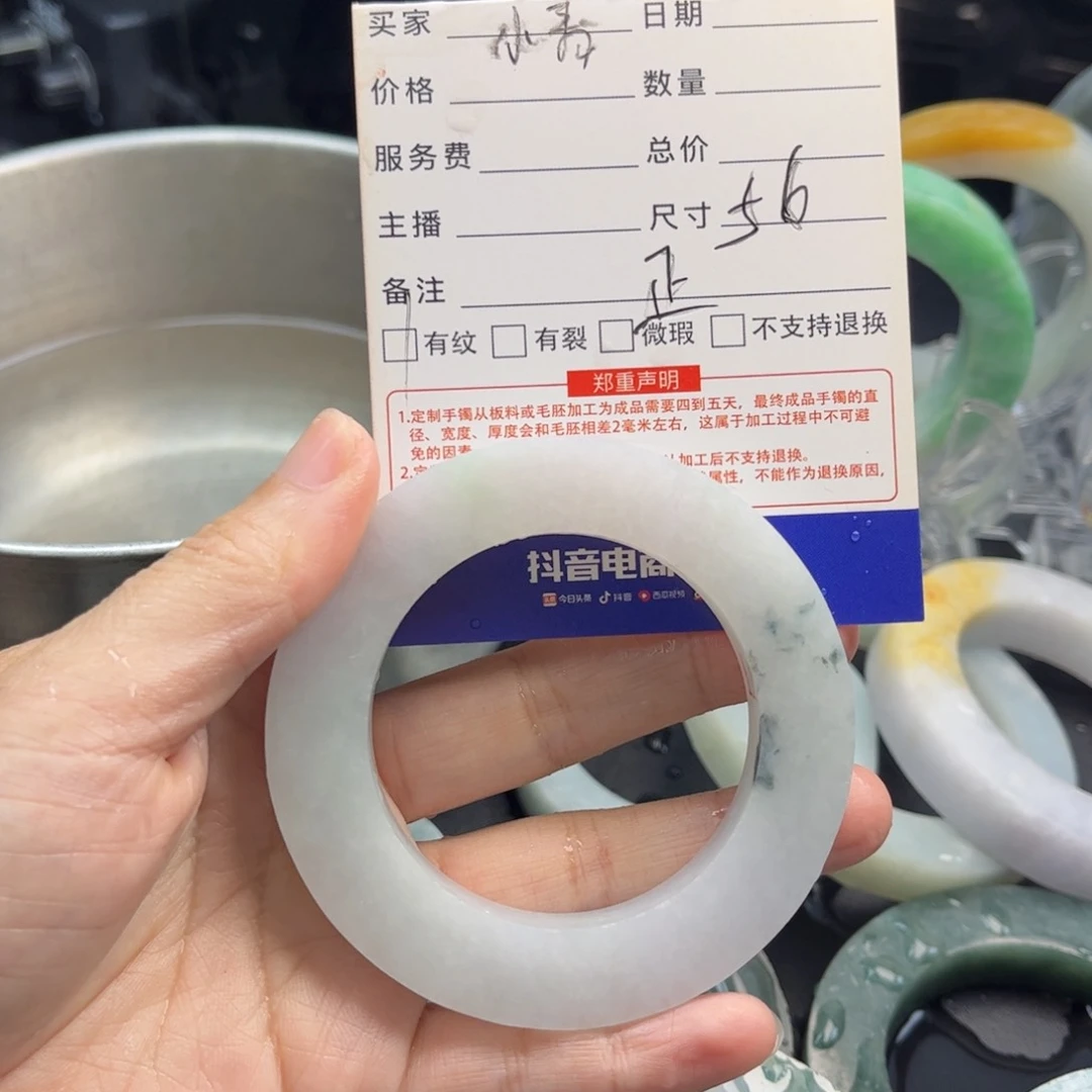 定制翡翠定制未镶嵌A**蔡