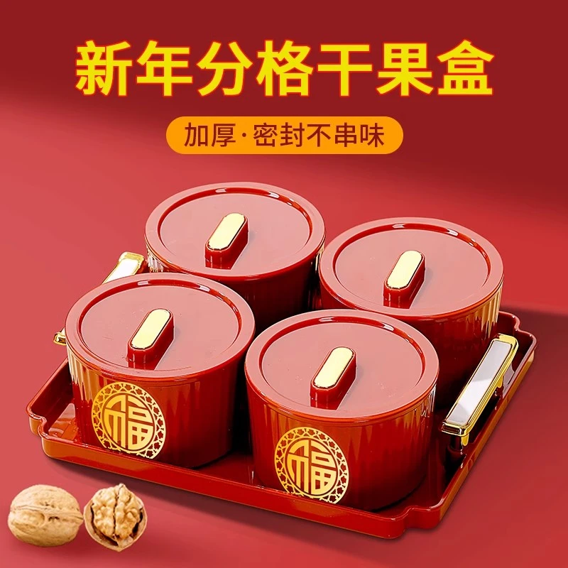 过年干果盘家用2025新款果盘客厅茶几瓜子盘网红零食摆放盘坚果盘