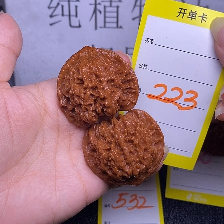 把件文玩核桃223/42满天星