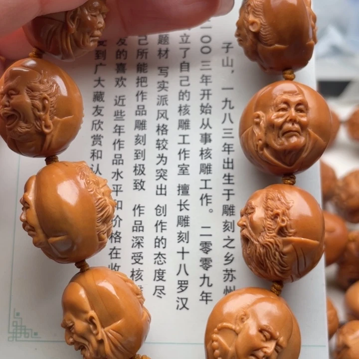 手串橄榄核橄榄核