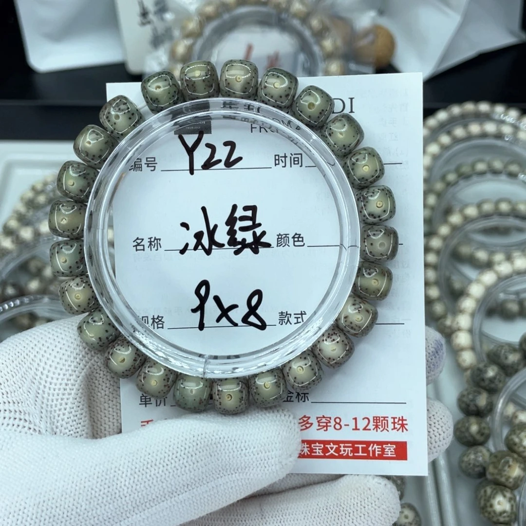 星月菩提手串S***nY冰绿