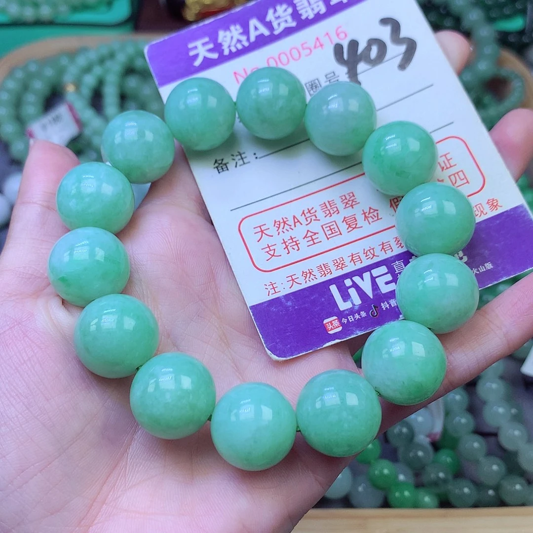 毛衣链未镶嵌翡翠16.3