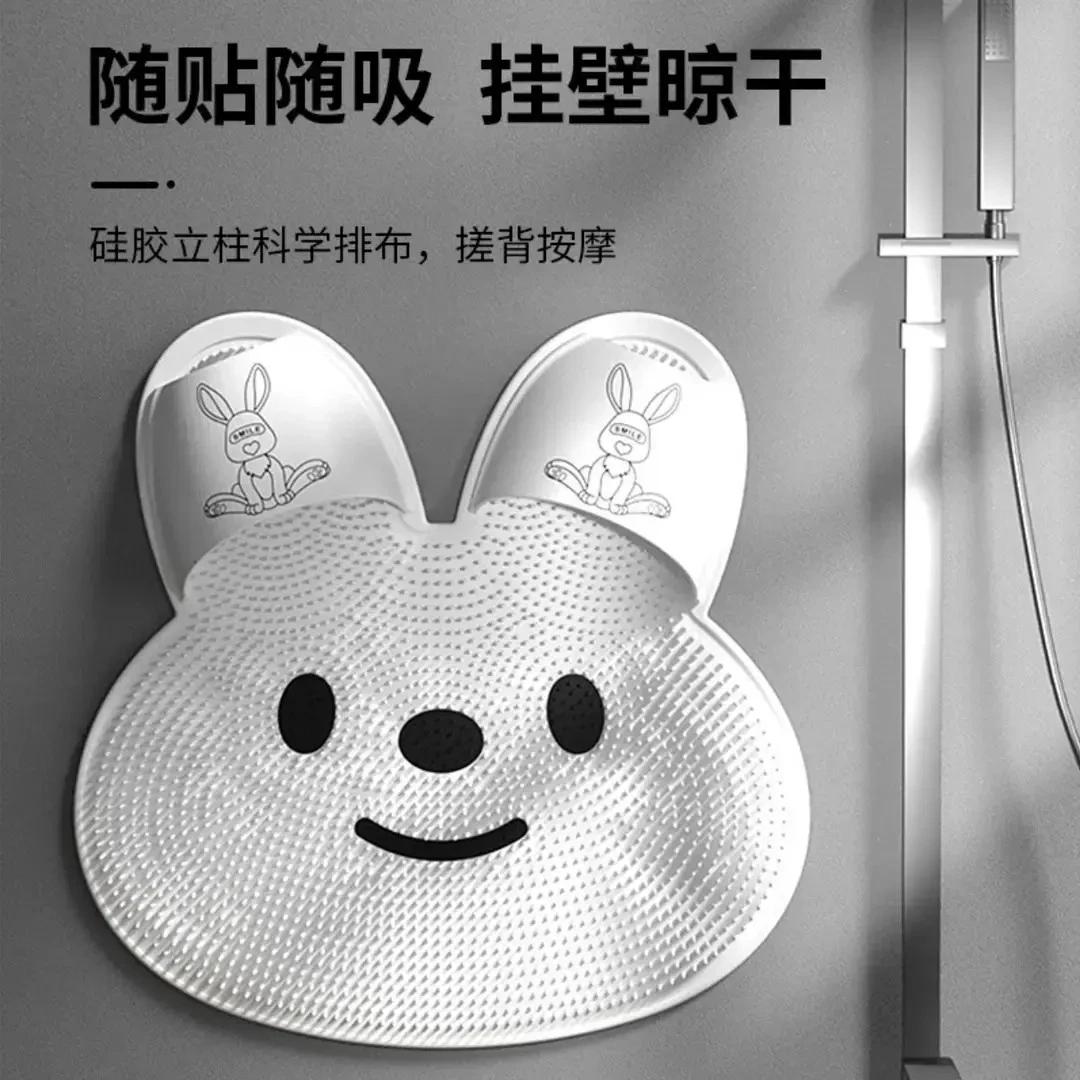 兔兔造型硅胶按摩脚垫浴室搓脚防滑去死皮淋浴房地垫家用大号