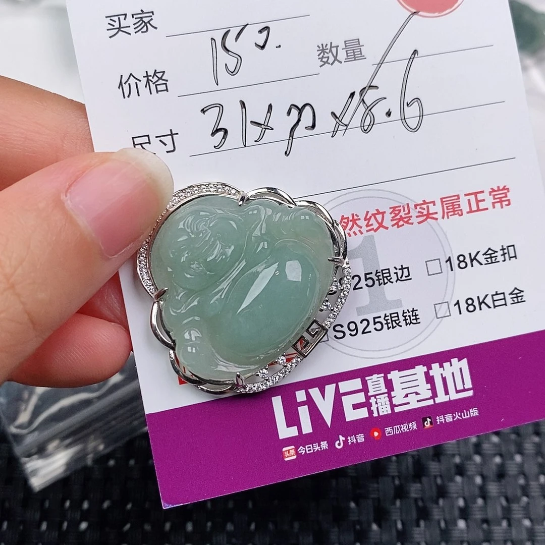颈饰银S925镶嵌翡翠