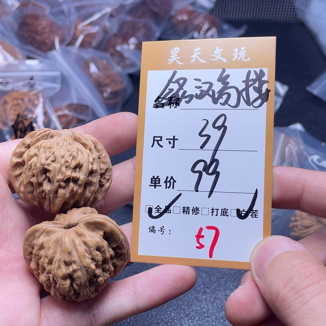 把件文玩核桃文玩核桃57