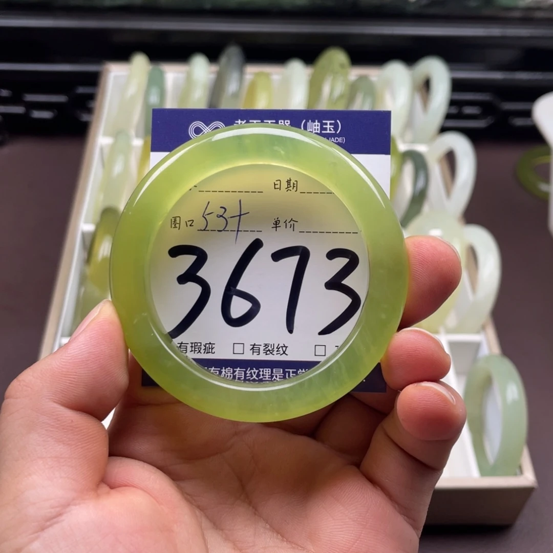岫玉未镶嵌手镯手镯