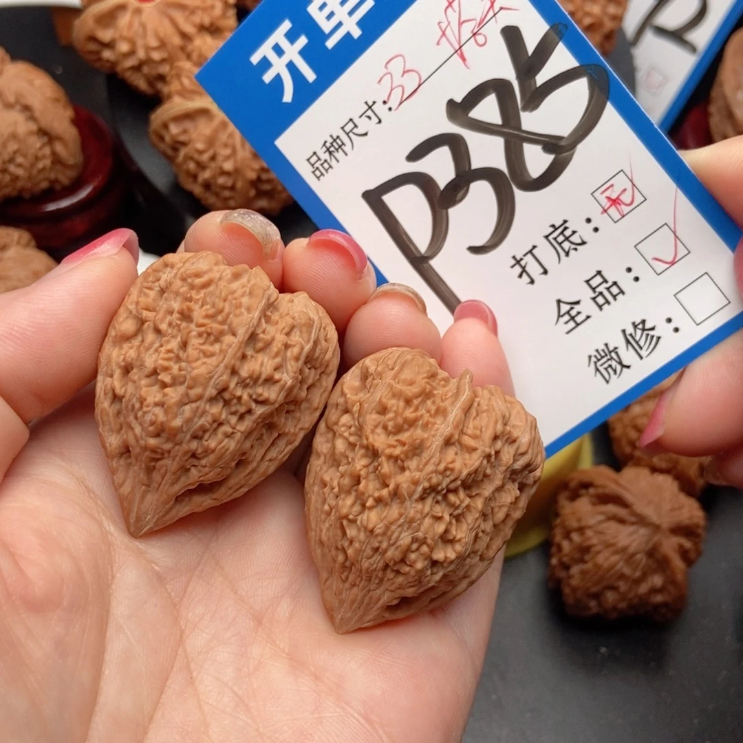 吊坠桃核核桃塔尖33