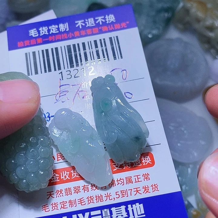 定制翡翠未镶嵌点**家