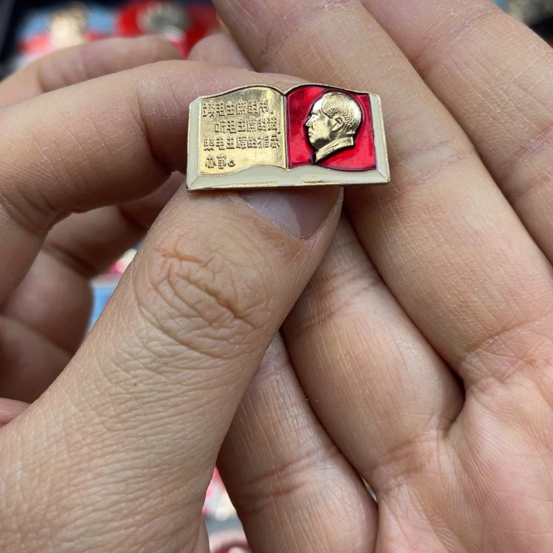 铝红色收藏精品小章