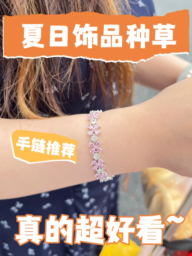 铜合金手链 百搭气质轻奢简约情侣手工小众精致风手链首饰饰品ins