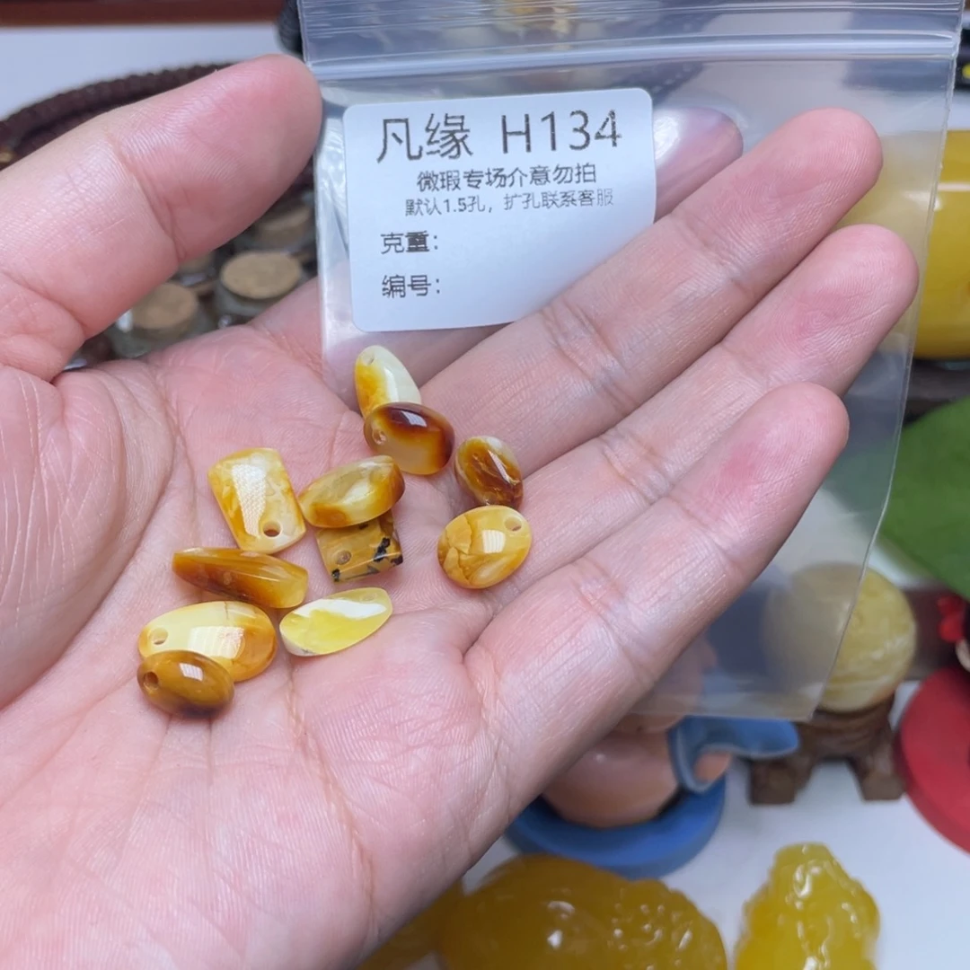 琥珀未镶嵌珠宝奇石多样性发其一