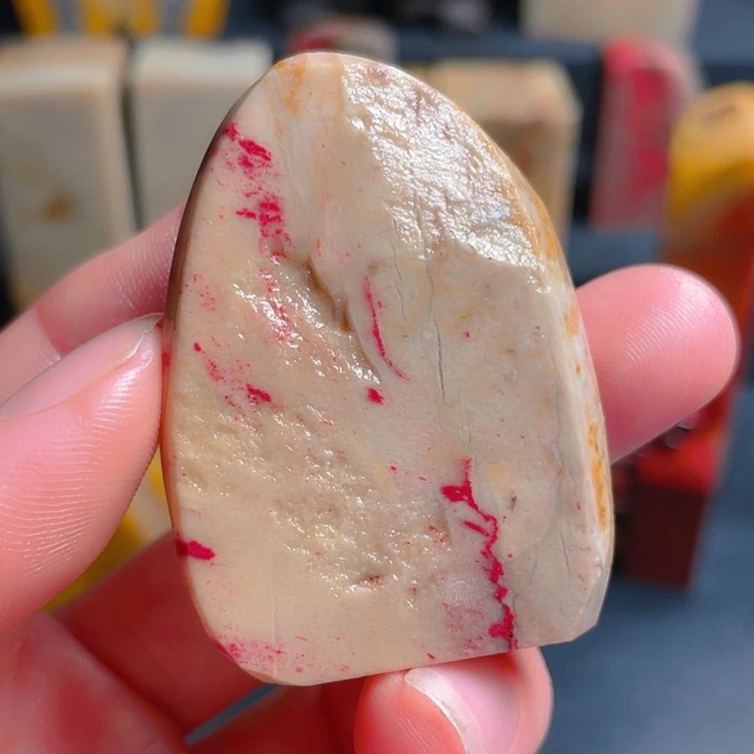 【闪购商品】昌化石敩*昌化鸡血石随型