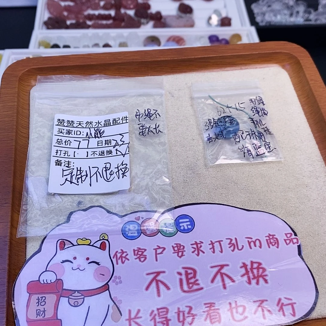 水晶颈饰未镶嵌.**天然水晶定制不退不换